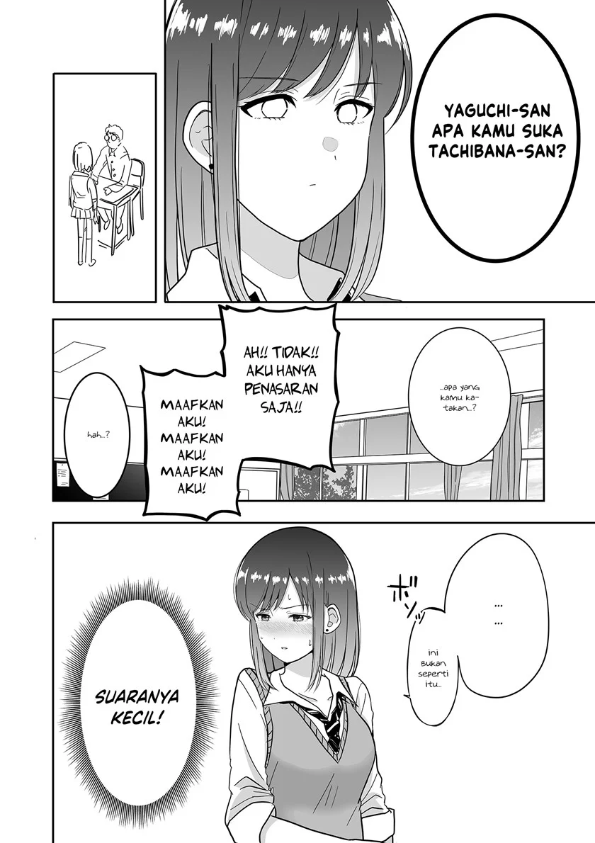 A Manga About A Gyaru That Loves a Gyaru That’s Friendly to Otaku Chapter 1 Oneshot Gambar 4